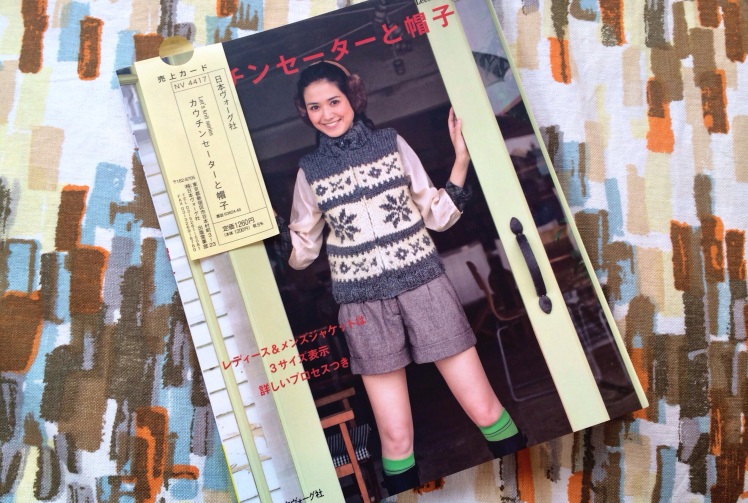 Japanese Cowichan Book
